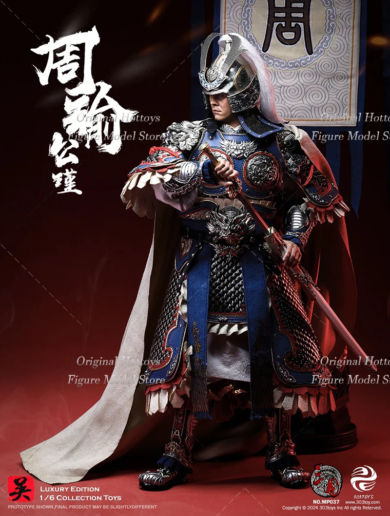 303 Speelgoed Mp036/Mp037 1/6 Schaal Mannelijke Soldaat Drie Koninkrijken Serie Zhou Yu-Gong Jin Volledige Set 12-Inch Actiefiguurmodel Geschenken