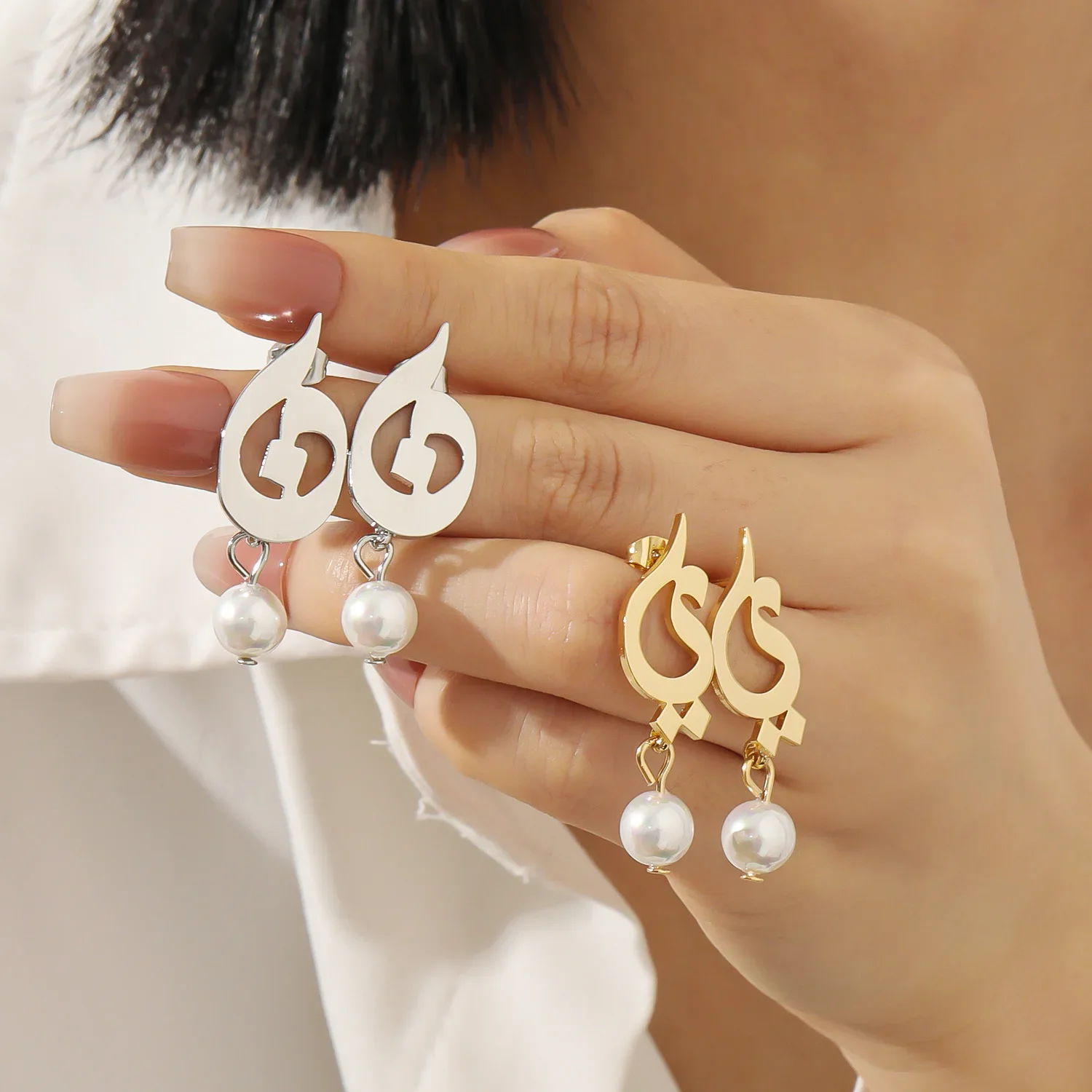 

Personalized Stainless Steel Stud Earrings Custom Arabic Monogram Stud Earrings Women's Pearl Earrings Muslim Eid Gift For Women