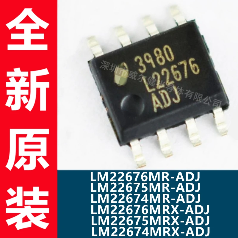 Free shipping  LM22676 LM22675 LM22674MRX-ADJ/NOPB SOIC8      10PCS