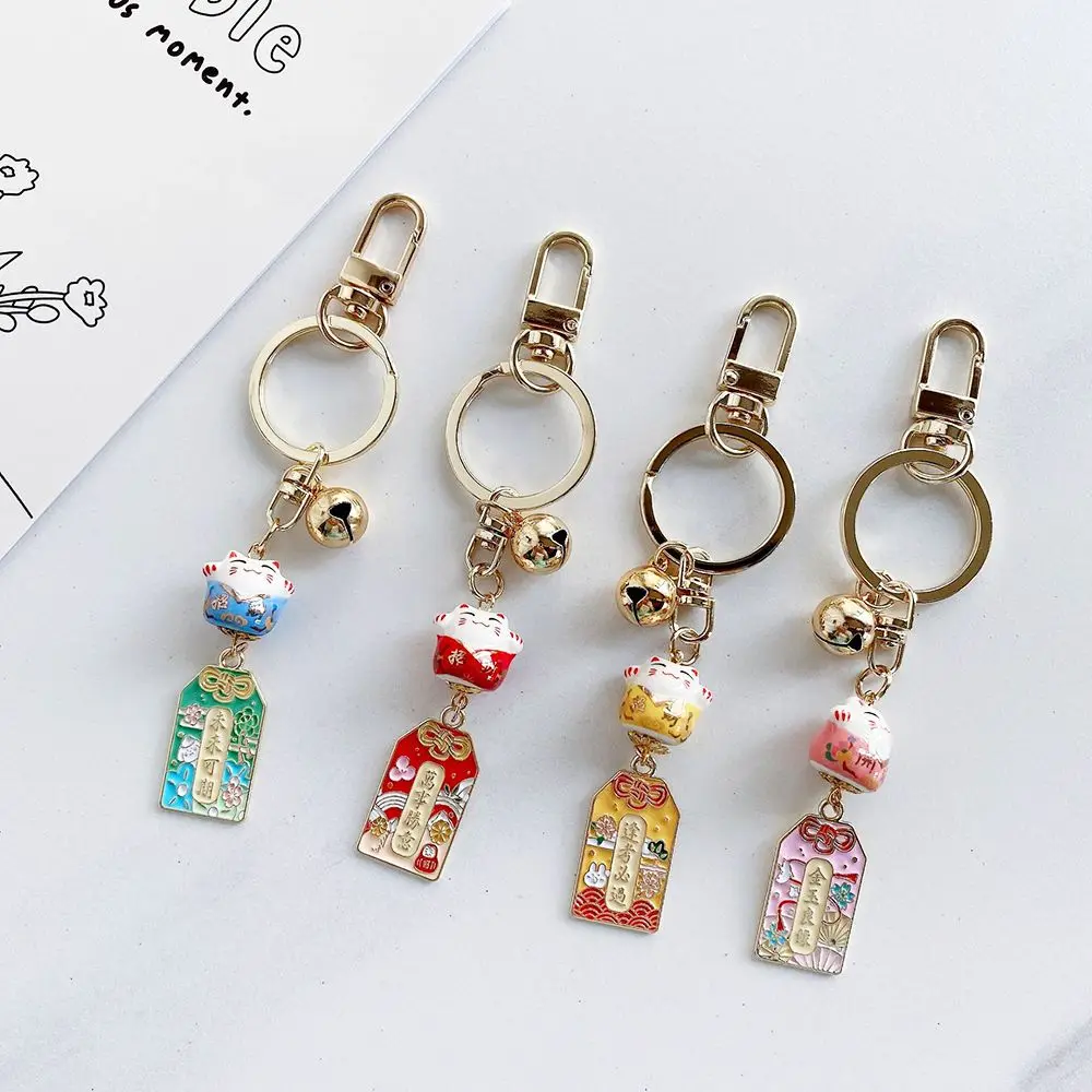 Cute Amulet Fortune Lucky Cat Keychain With Bell Ceramics Key Chain Maneki Neko Car Bag Pendent Mobile Accessories Couple Gift