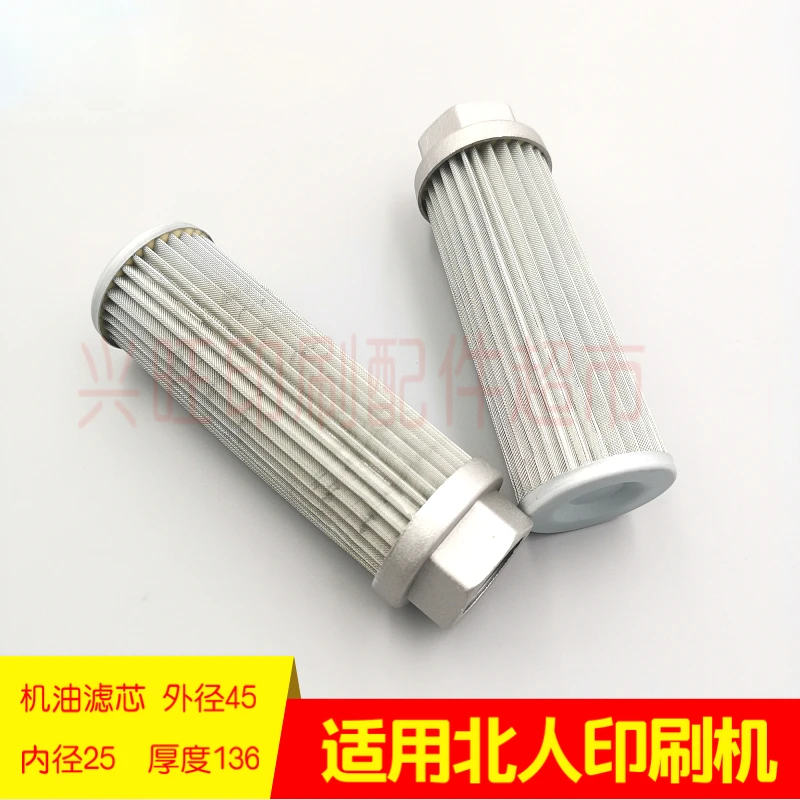 3 pezzi per elemento filtrante olio per pressa da stampa Beiren 08/05