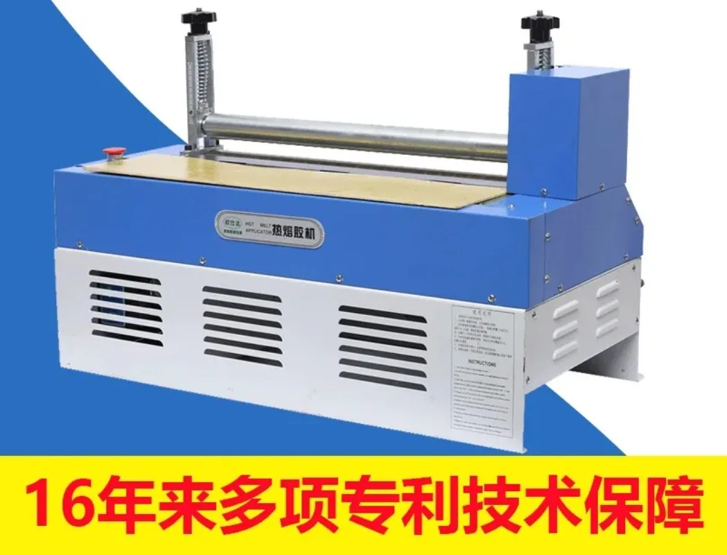 

OSD-600mm Wide Hot Melt Gluing Machine With Pressure Wheel Industrial Glue Coating Device