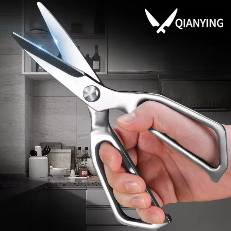 Stainless steel kitchen scissors household multifunctional strong chicken bone scissors fish killing kitchen special scissors