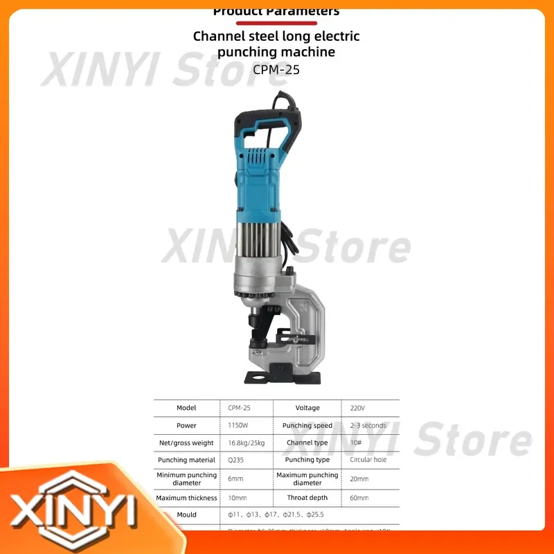 Electric Channel Steel Long Punching Machine Hydraulic Punching Tool for Industrial Use Durable Limited Time Discount