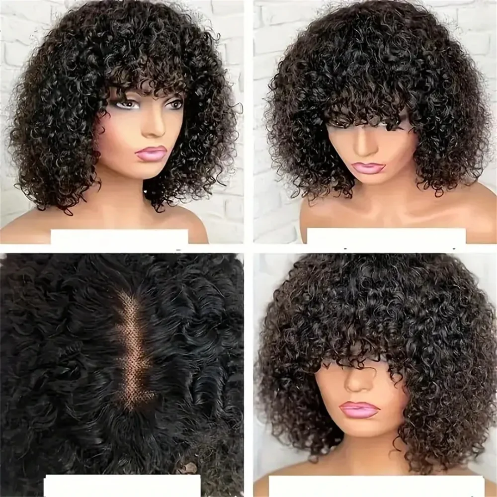 2bronchmiddle Part Lace Wig, Kinky, Curly, Human Hair, Bangs, Full Machine Made, Short Bob Culry, 100% Human Hair