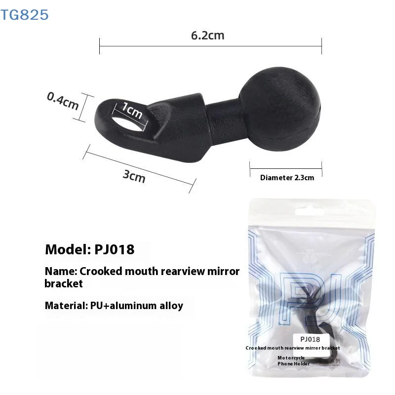 【AN】【NH】1 Set 2.3cm Ball Clamp Bracket For Motorbike Phone Holder PJ10/PJ13/PJ18 Motorcycle Handlebar Mount Base Kit Accessories