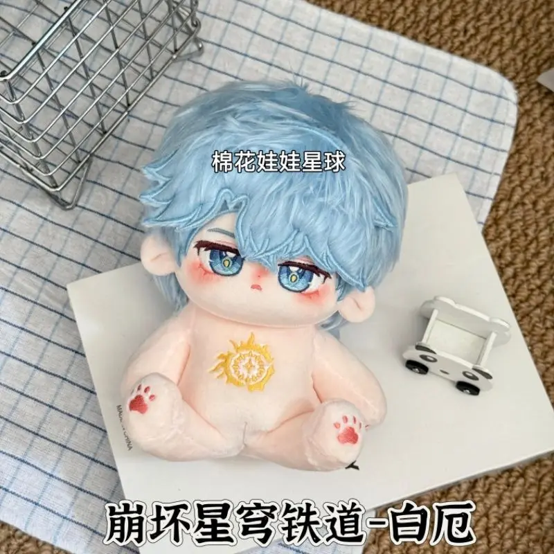 

Honkai：Star Rail Phainon 20CM Cosplay Mascot Replacement Clothes Cartoon Toys Plushie Gift ChriPhainonstmas Present Cotton Doll