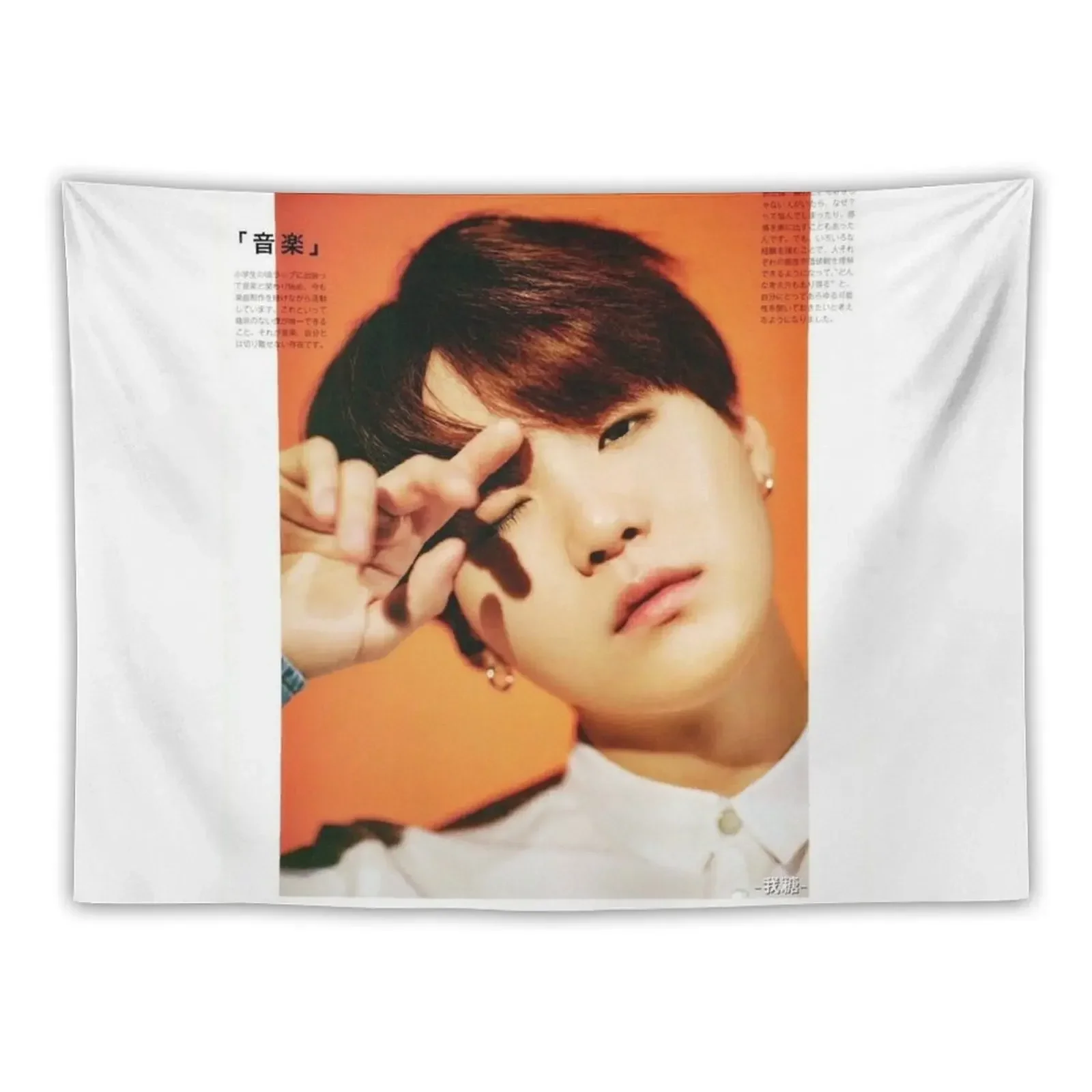 yoongi - Tapestry Things To The Room Home Decor Accessories Bedrooms Decorations Aesthetic Home Decor Tapestry