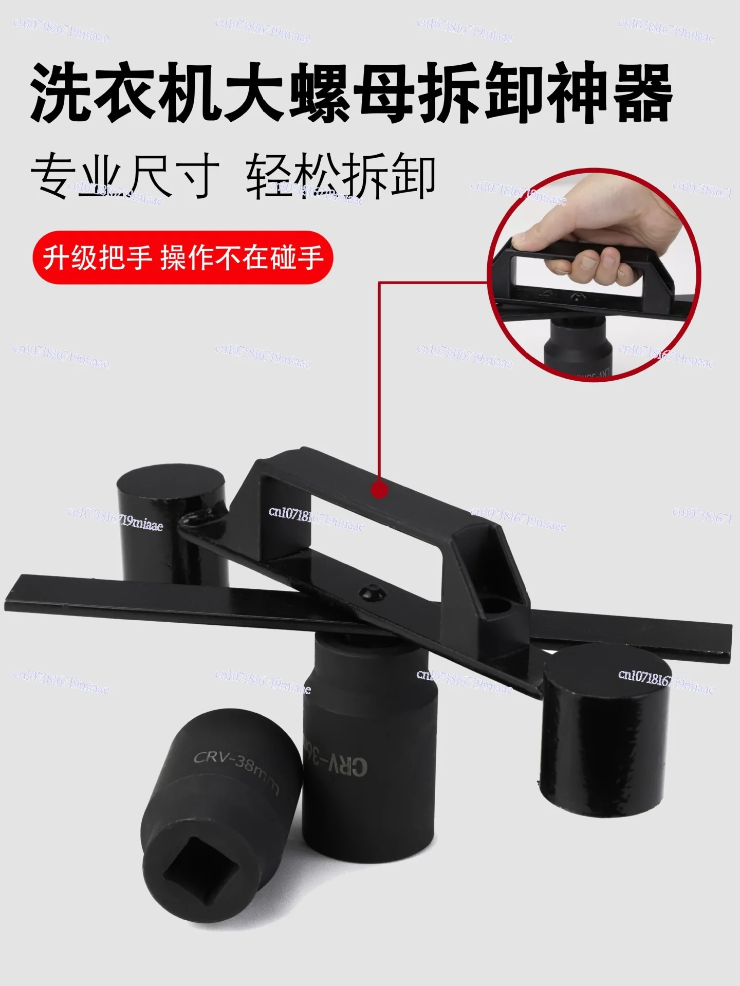 Disassemble The Inner Cylinder Haier Pulsator Automatic Puller Washing Machine Wrench Sleeve Cleaning