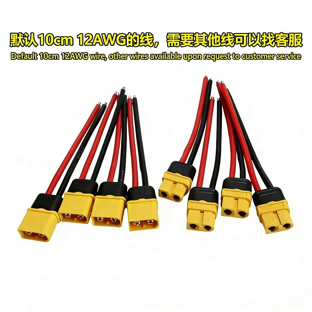 4Pcs XT60 XT60H Male Female Connector Plug with 12 AWG Soft Silicon Wire Extension Cord for RC Lipo Battery FPV Drone Expand