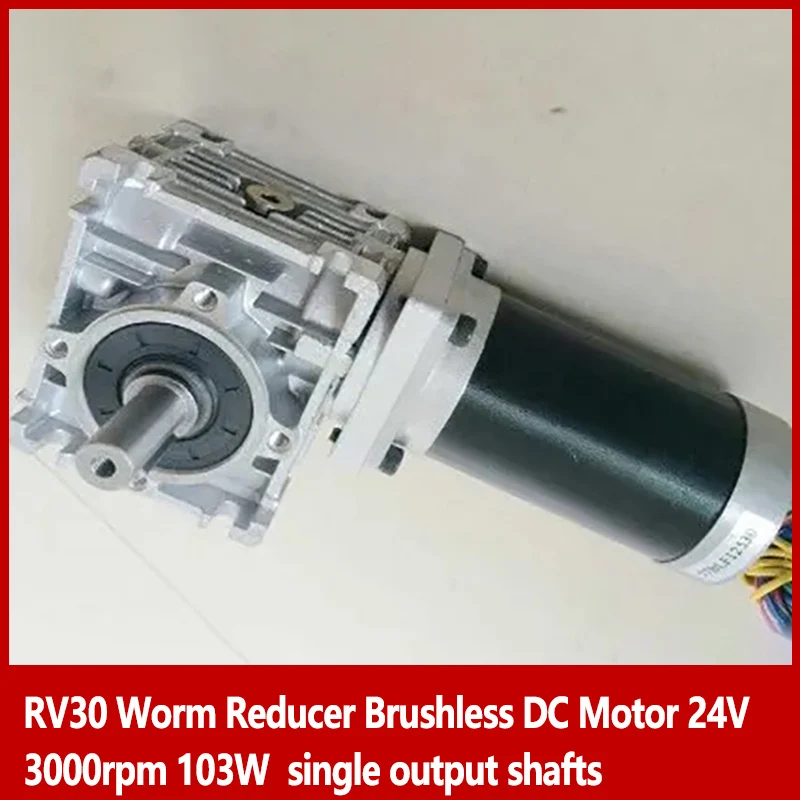 103W Worm Reducer DC  Brushless Motor 24V 3000rpm RV30 Gear Ratio 5:1- 80:1 single output shaft