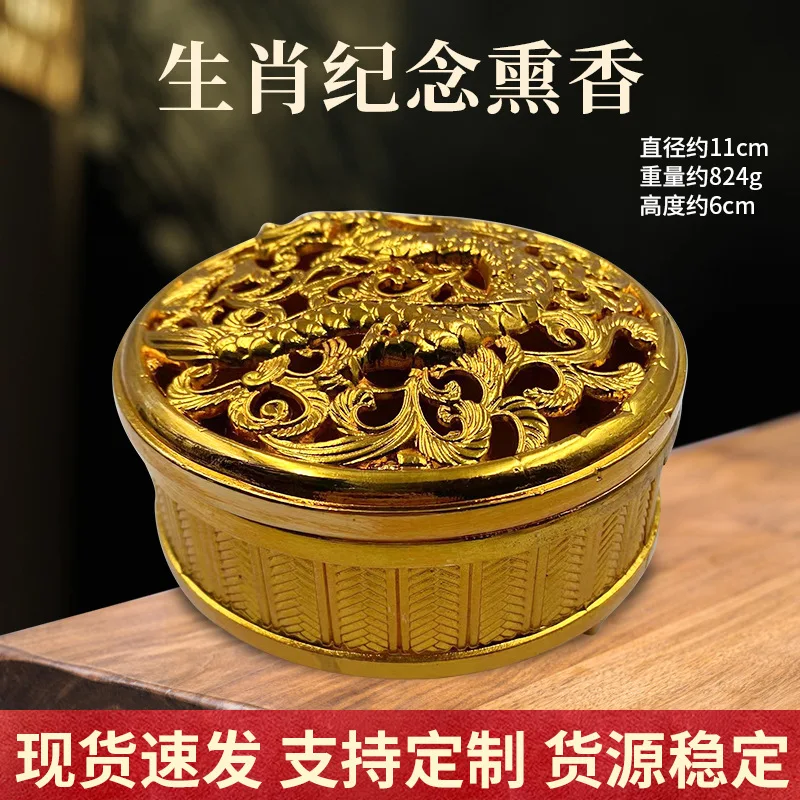 Coins Twelve Zodiac Commemorative Incense Ancient Art Collectibles