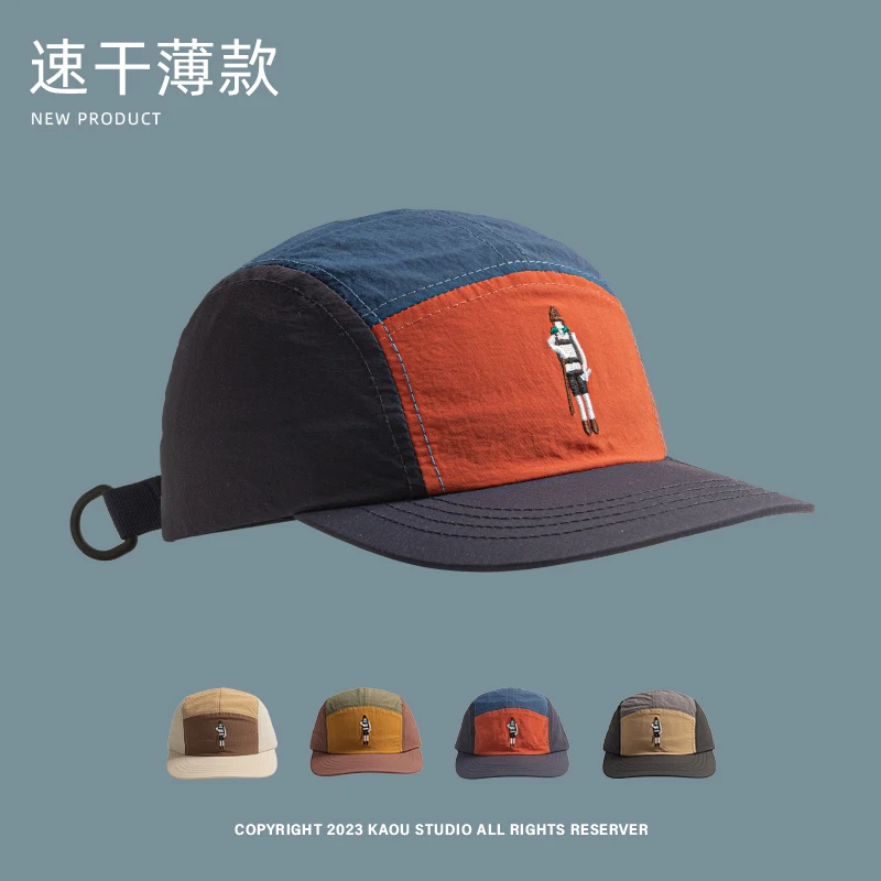 

Retro quick-drying sun hat Thin flat-brimmed outdoor men's and women's sun protection baseball cap