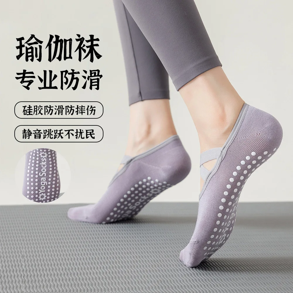 

Professional yoga socks, children's silicone anti slip socks, summer indoor fitness socks, cross tie Pilates 3 pairs socks