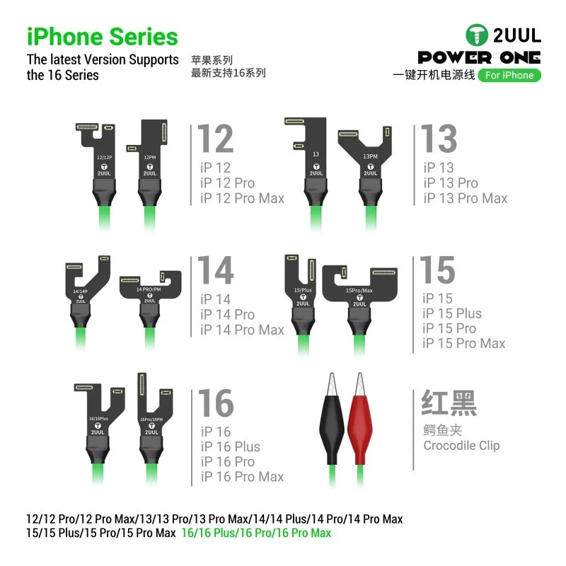 2UUL PW09 One Click Power Boot Cable with A15 Bionic Connector Dual Socket Design for iPhone 12-16 Pro Max Repair Test Tool