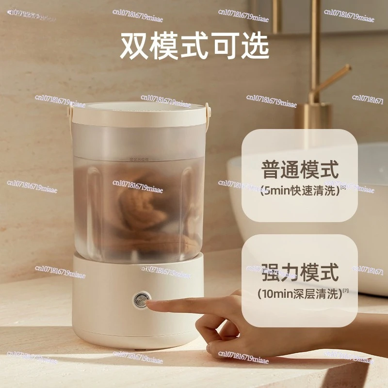 Mini Split Laundry Cup Underwear Special Washing Machine Wireless Portable Underwear Socks Washing Machine