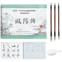 Chinese Water Writing Calligraphy Set Reusable Calligraphy Water Paper No Ink Chinese Calligraphy Paper Chinese Characters