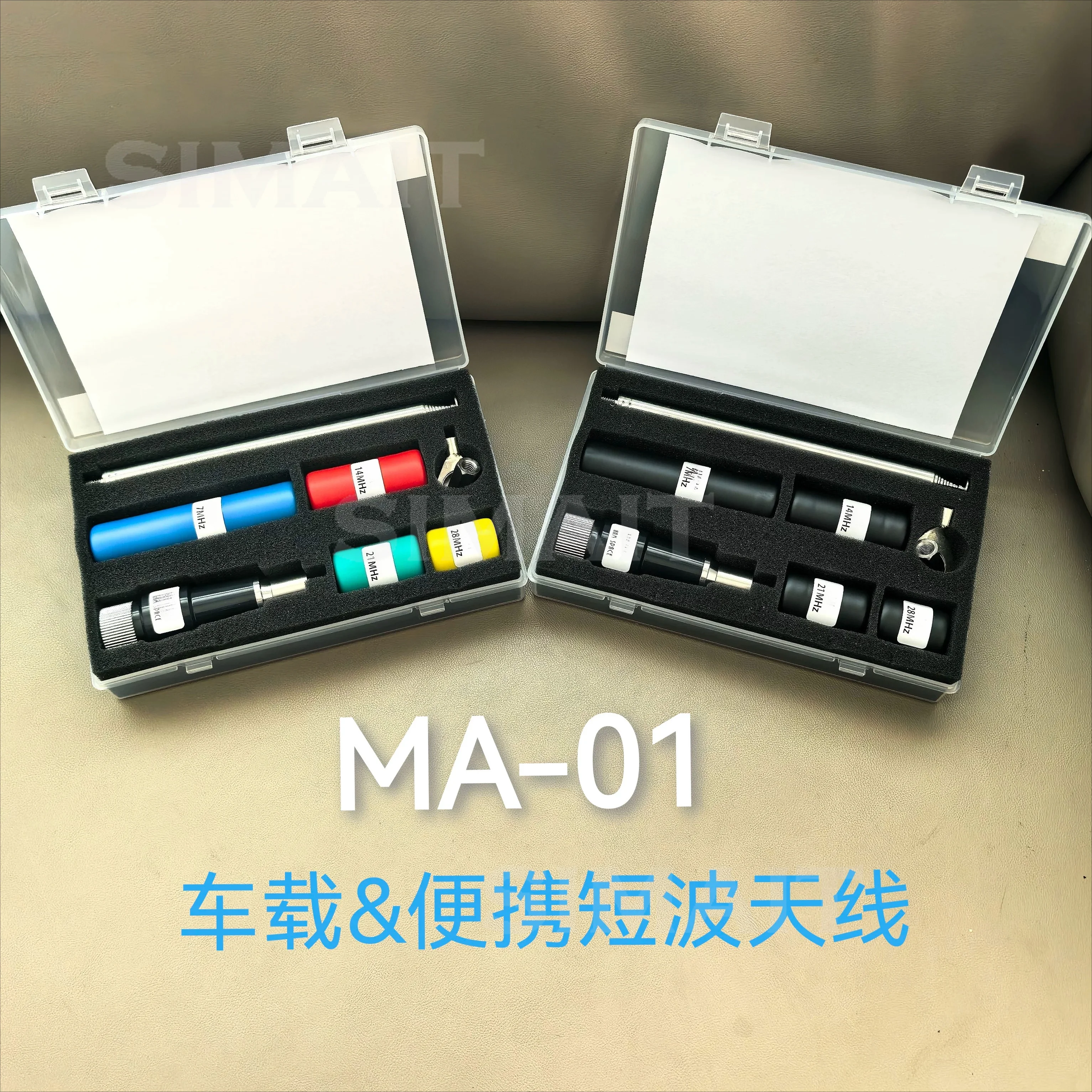 MA-01 Portable Telescopic & Mobile Shortwave Antenna V2.8 | 7-50MHz Multi-Band Ham Radio Whip for Car/Tripod