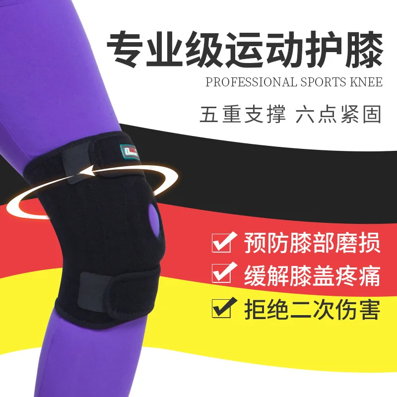 Sports Kneecaps Far Infrared Thermal Kneecap Patella Retinaculum Running Climbing Knee Pad Special Silicone Knee Cover