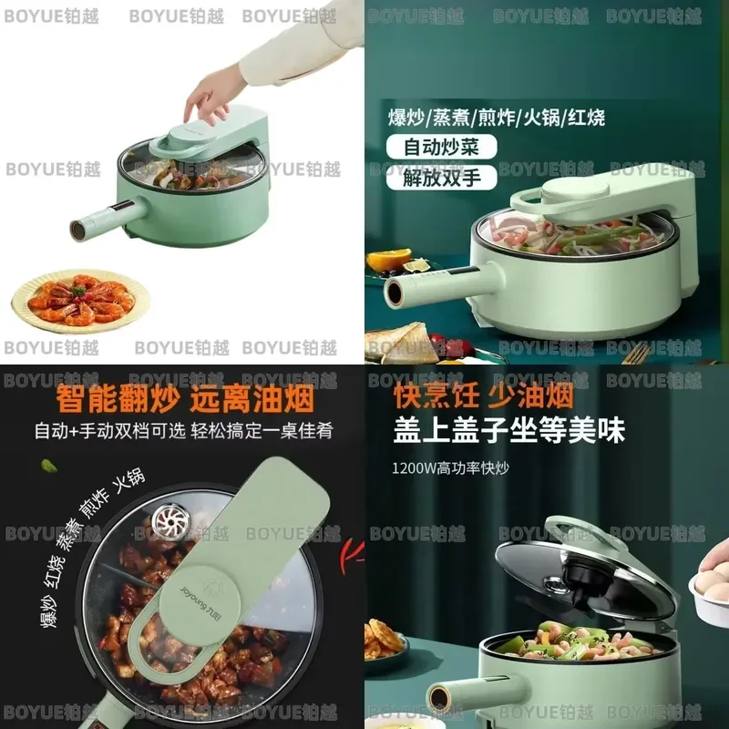 Intelligent Automatic Electric Wok 3L Non-Stick Removable Cooking Machine Oil Free Fume Stir Fry fried rice machine