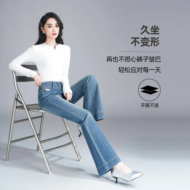 ارتفاع الخصر متوهج السراويل التخسيس الرجعية تمتد الطابق طول الدنيم جرس أسفل السراويل الصيف متوهج قليلا السراويل