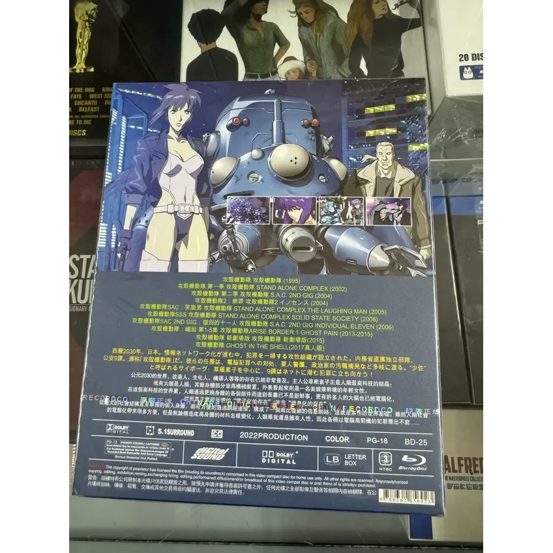BD Blu-ray Disc Ghost in the Shell Seasons 1-2 Theatre Version Special Film Version 4-Disc Box Set