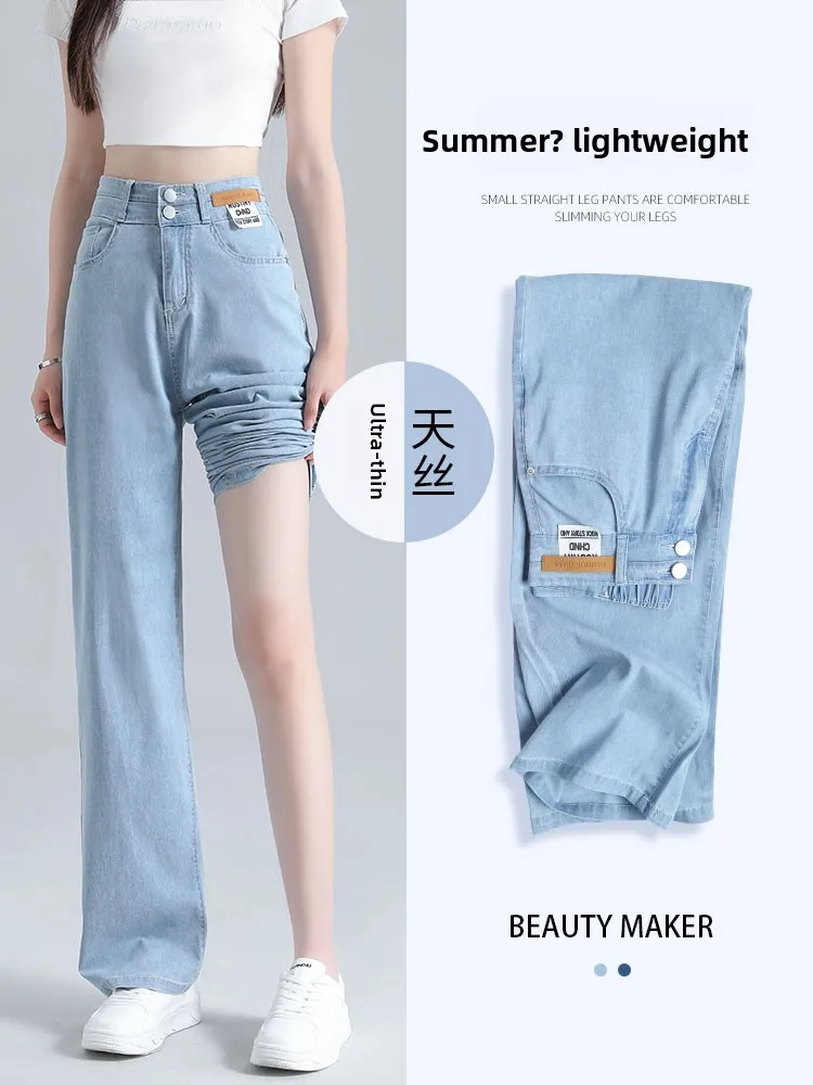 

High Waist Loose Fit Summer Thin Denim Jeans Women's Wide Leg Pants Ice Silk Straight Leg Trousers Casual Style