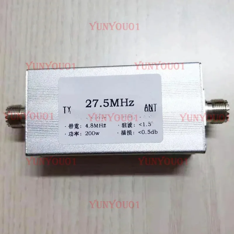 Short Wave 7MHz 14MHz 18MHz 21MHz 24MHz 27.5MHz 28MHz High Isolation Band Pass Filter BPF Anti-interference Increase Sensitivity
