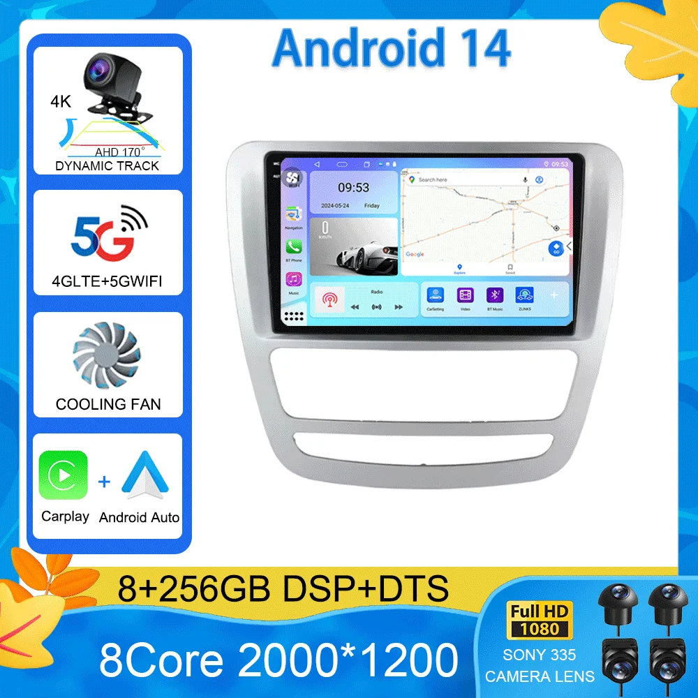 Android 14 4G LTE Auto Car Radio For JAC T6 T8 2015 2016 2017 2018 Multimedia Video Player GPS Navigation Wireless Carplay DSP 