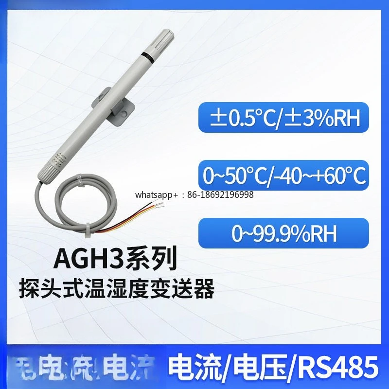 ASAIR Temperature and Humidity Probe Wall Mounted and Humidity Transmitter Analog Signal  and Humidity Meter AGH3 Series
