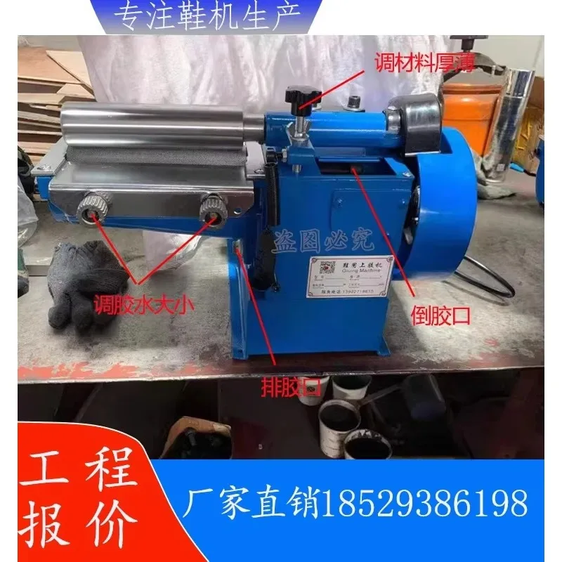 Small desktop automatic gluing machine, yellow glue passing machine, leather glue mac-hine .1PCS