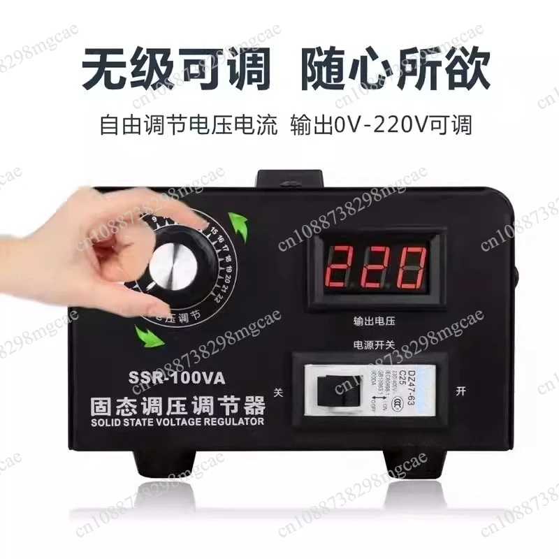 AC 220V 100A Electronic Voltage Regulator SSR-100A, Single Phase Silicon Controlled Solid State Controller for Heating