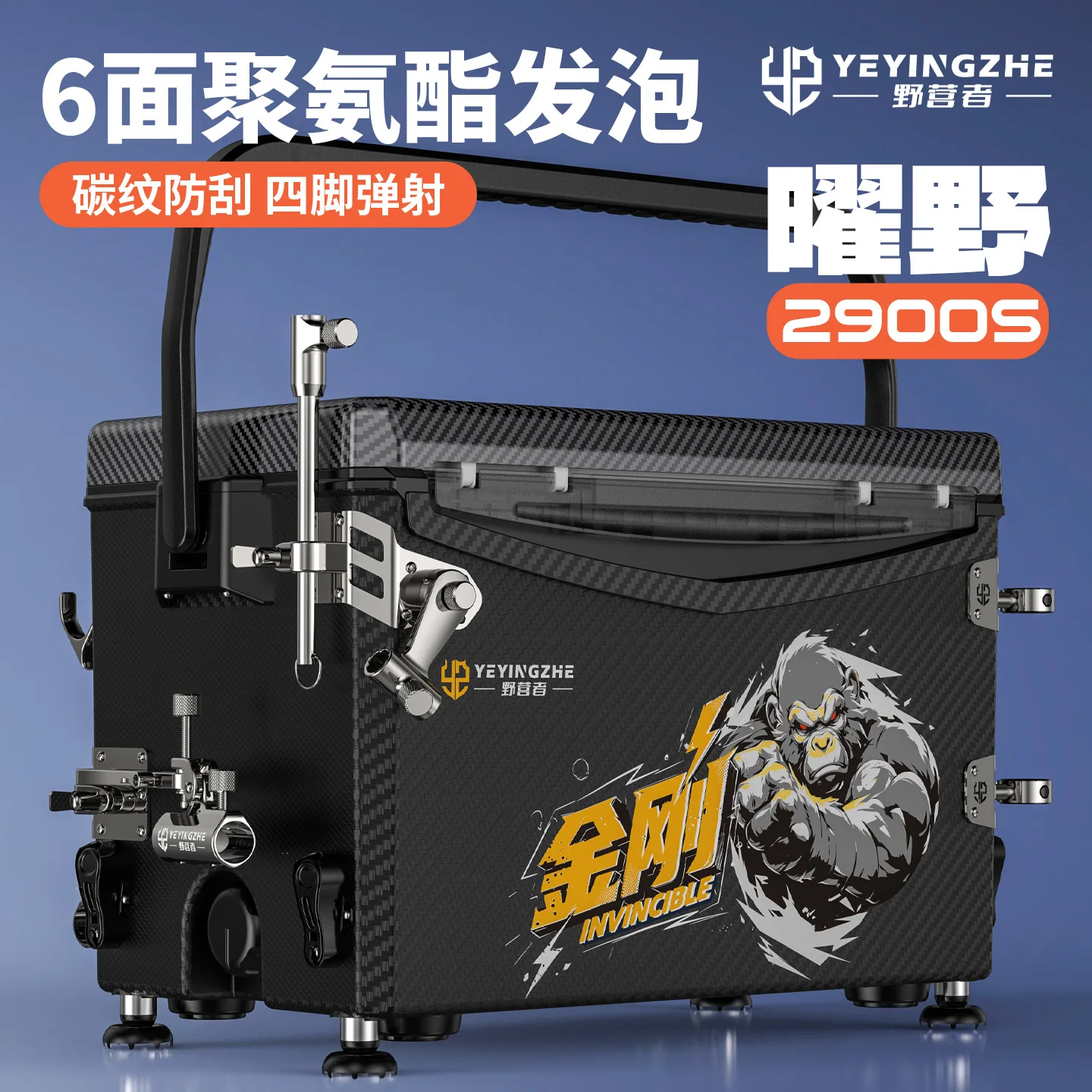 

2900S Polyurethane Carbon Foam Fishing Box Ultra Hard High Seat Stainless Steel Cooler