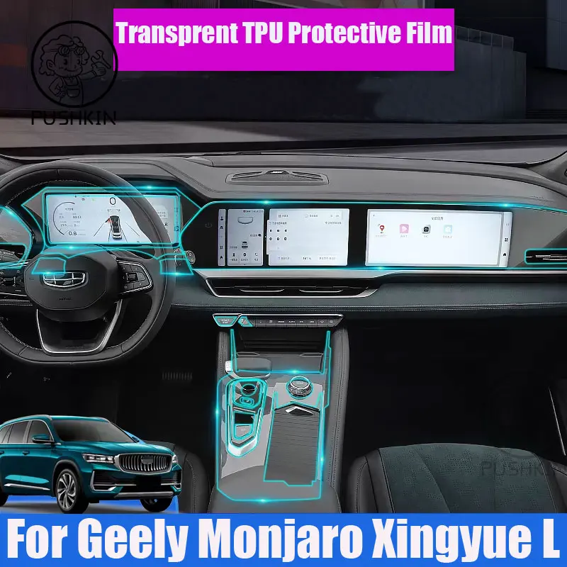 For Geely Monjaro KX11 Grand Koleos 2024 2025 Car Interior Center console Transparent TPU Protective film Anti-scratc Repair