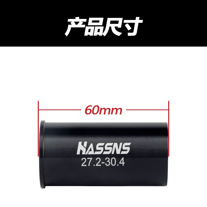 HASSNS Saddle Post Telescopic Canote Sillin Convert Adapter Seatpost Mtb Dropper Shim Collar Mtb Seat Bicycle Tube Mount Holder