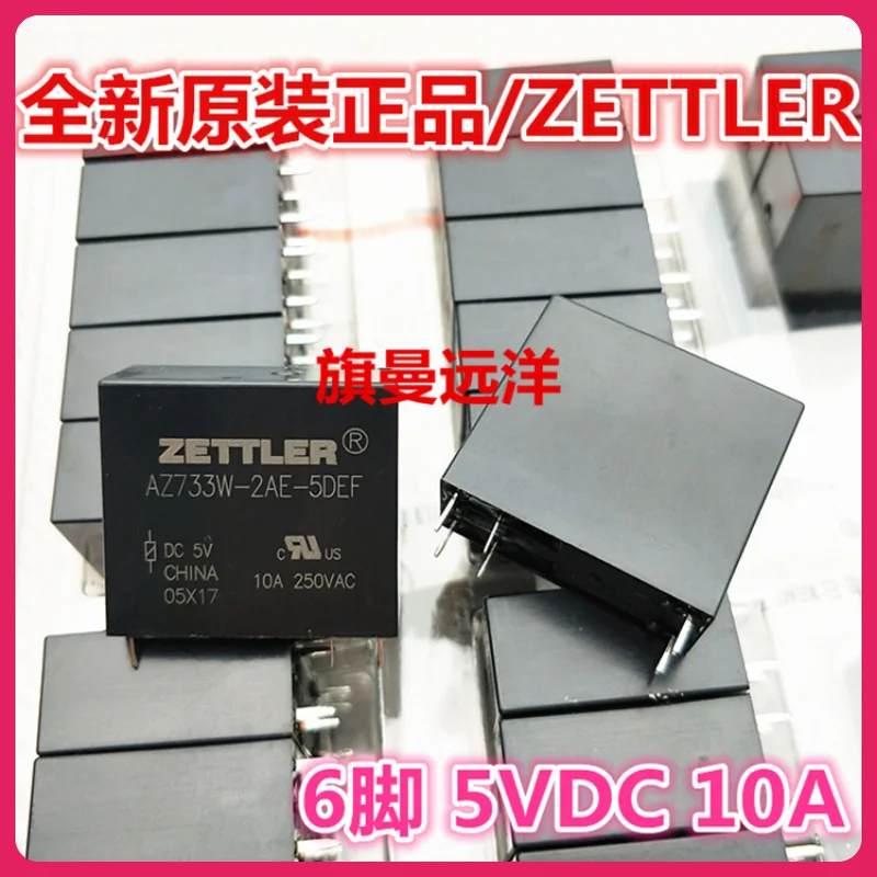 

AZ733W-2AE-5DEF ZETTLER 5VDC 10A 5V