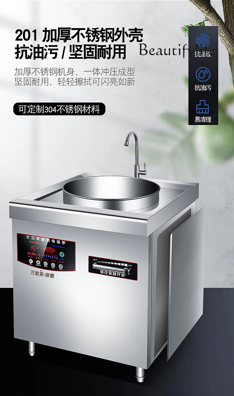 380V commercial induction cooker restaurant rice hotel beef and mutton flat bottom soup stove