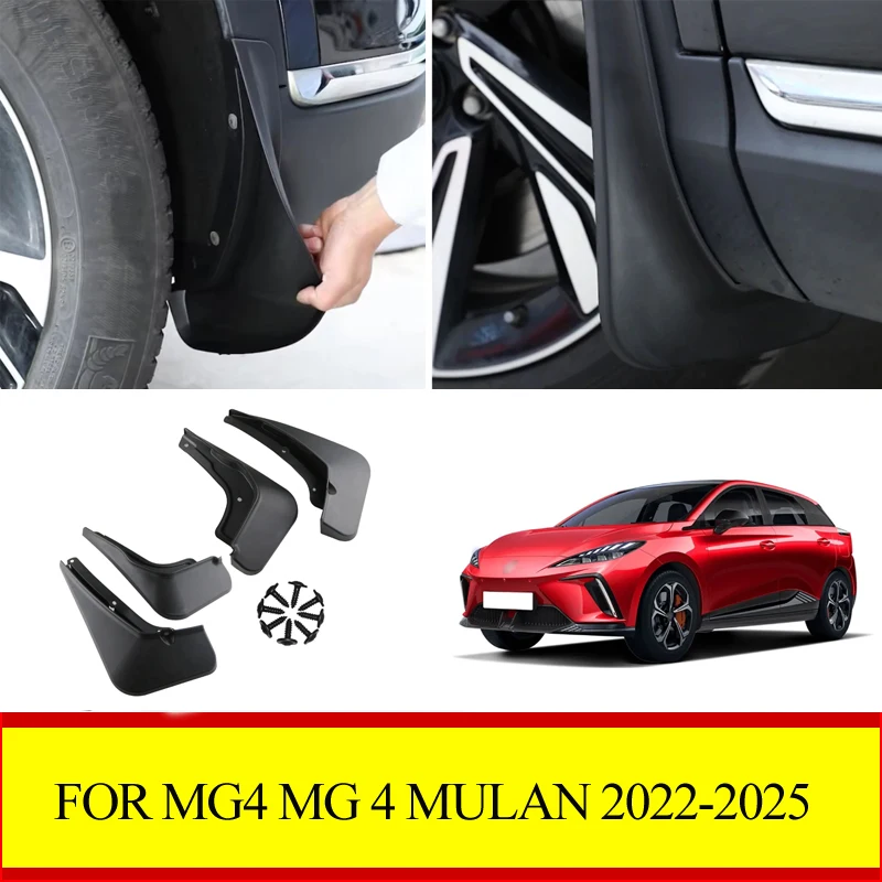 

Брызговики, брызговики, переднее и заднее крыло, авто для MG4 MG 4 EV Mulan 2022 2023 2024, автомобильные аксессуары