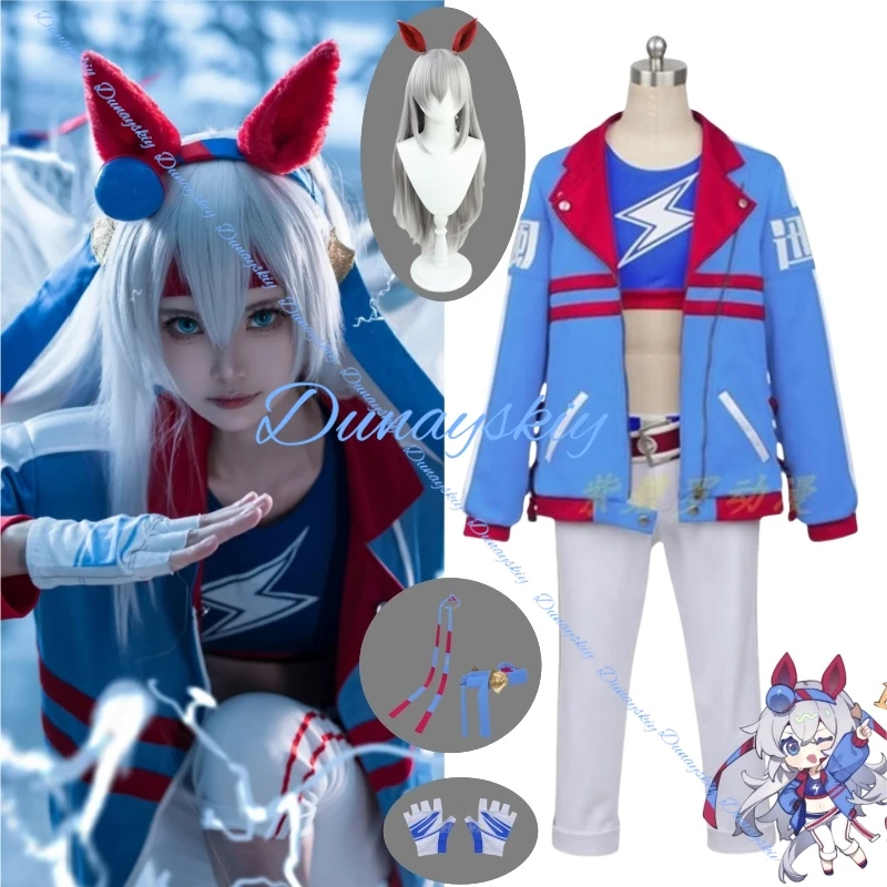 

Новая игра Umamusume: Pretty Derby Tamamo Cross Косплей Костюм Модная униформа Унисекс Одежда для ролевых игр и вечеринок