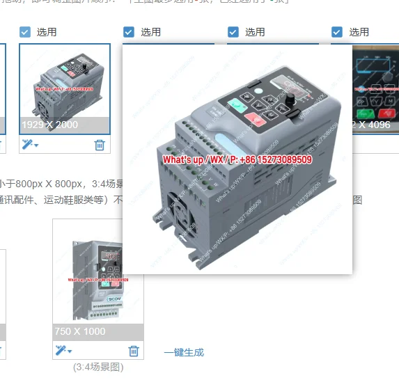 New inverter SV200 SV500 SV600SV800 series panel inverter