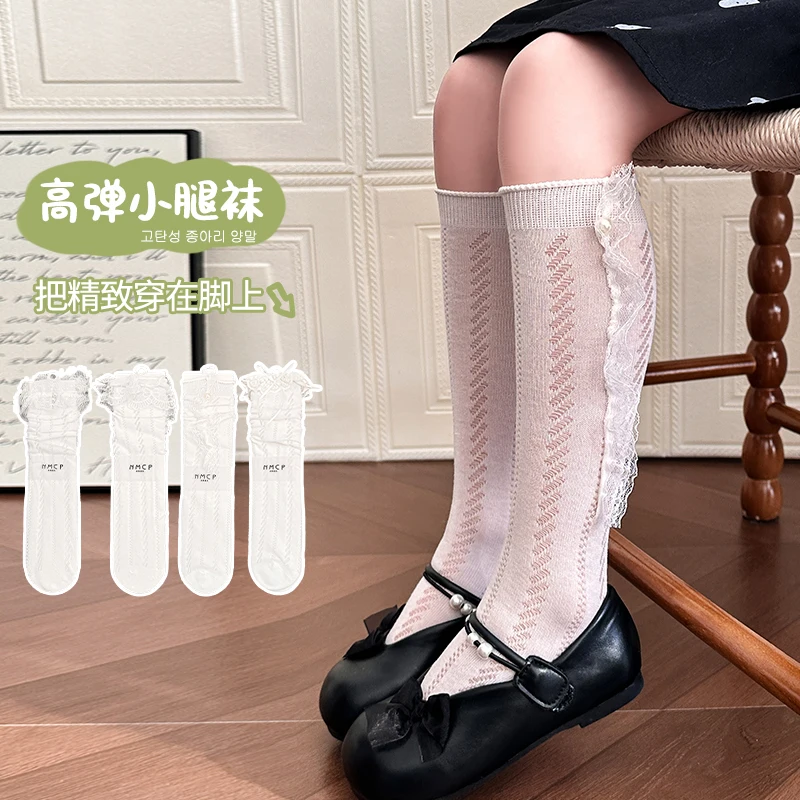 Girls White Lace Frill Mid Tube Socks Summer Ultra Thin Breathable Comfortable High Elastic Princess Style Socks For Daily Wear