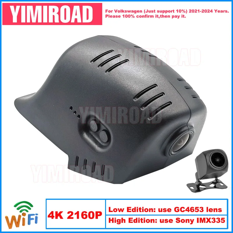 Yimiroad VW39-4K 2160P Edition Wifi Car Dvr Auto Dash Cam Camera For Volkswagen 85mm VW Teramont X 2021-2024 10% Cars