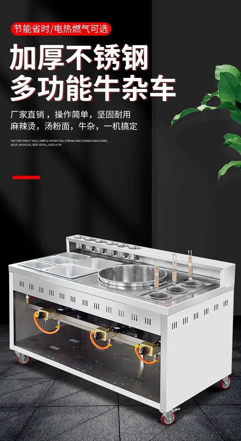 Carro de Gas multifuncional para coche, fuente de puesto, carro de comedor, flujo de mercado nocturno