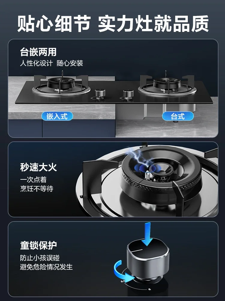 SUPOR 가스 스토브 더블 버너 천연 가스 LPG AG용 가정용 주방 스토브 내장