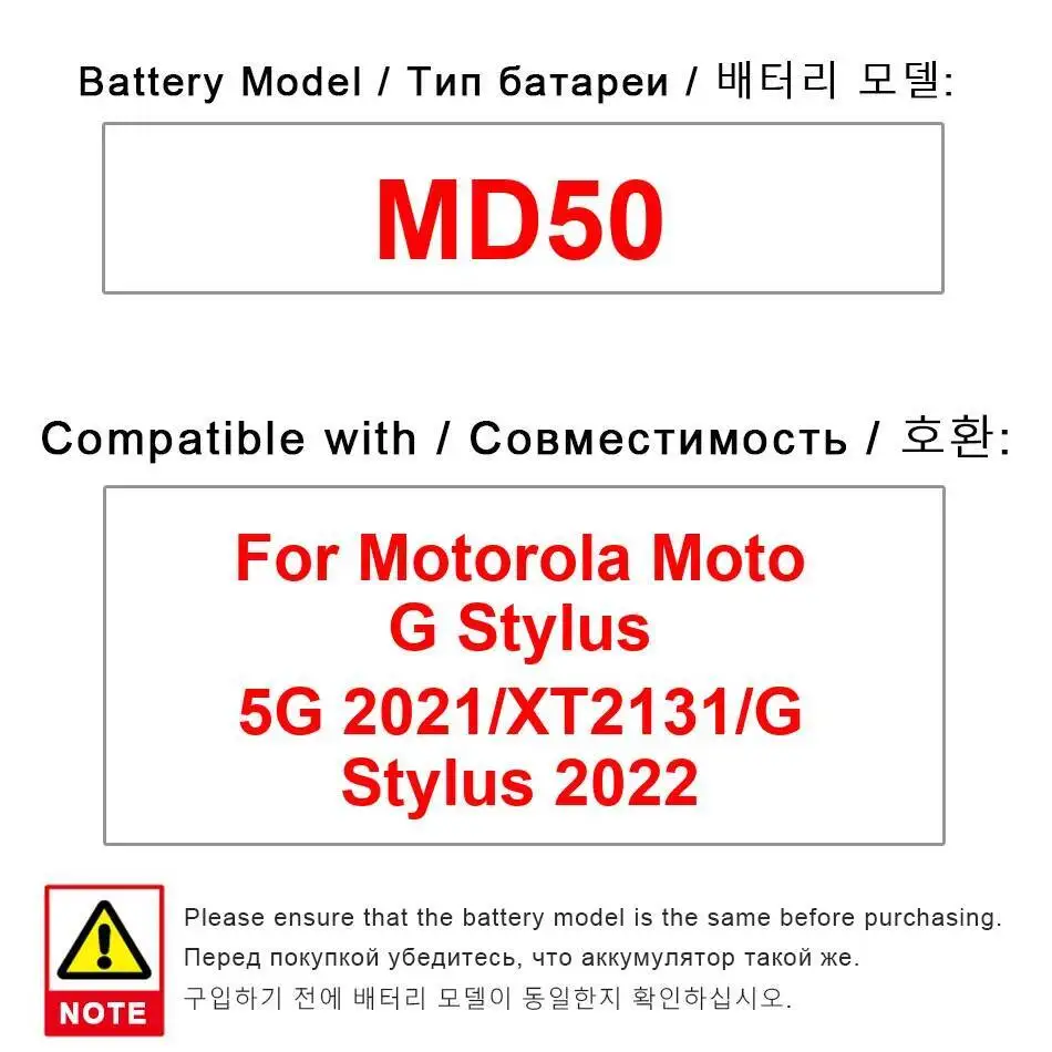 

Сменный аккумулятор MD50 премиум-класса для мобильного телефона 5000 мАч для Motorola Moto G Stylus 5G 2021 XT2131 2022