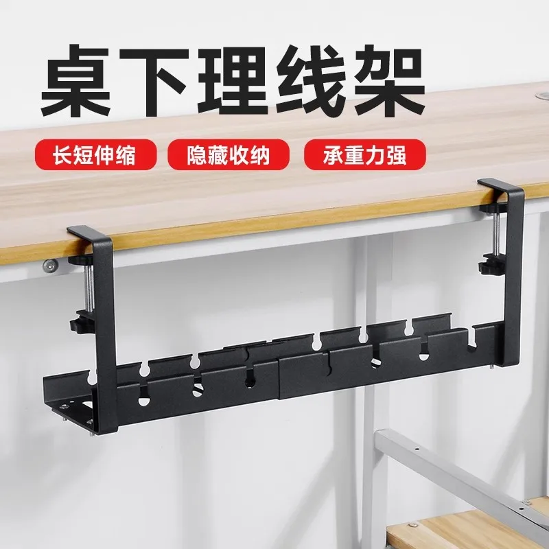 Adjustable Under Desk Cable Tray No-Drill Cold-Rolled Steel Power Strip Organizer Cm Home Office