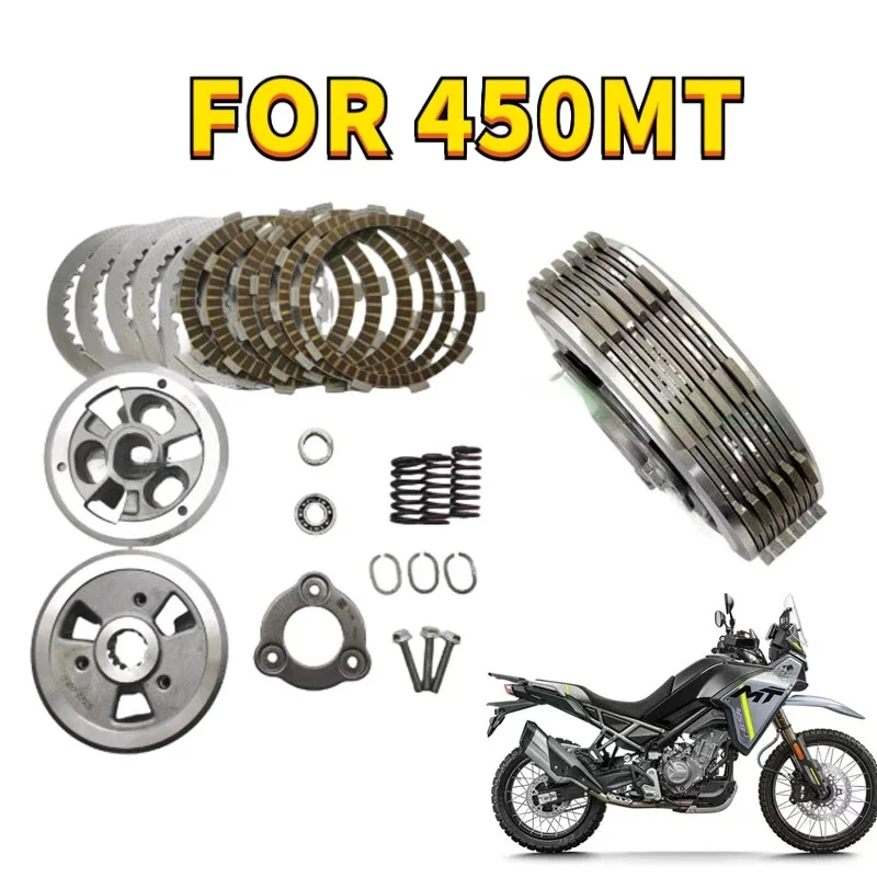 For CFMOTO 450MT Slip Clutch Motorcycle Engine Parts CF400-8 High Quality Clutch Assembly