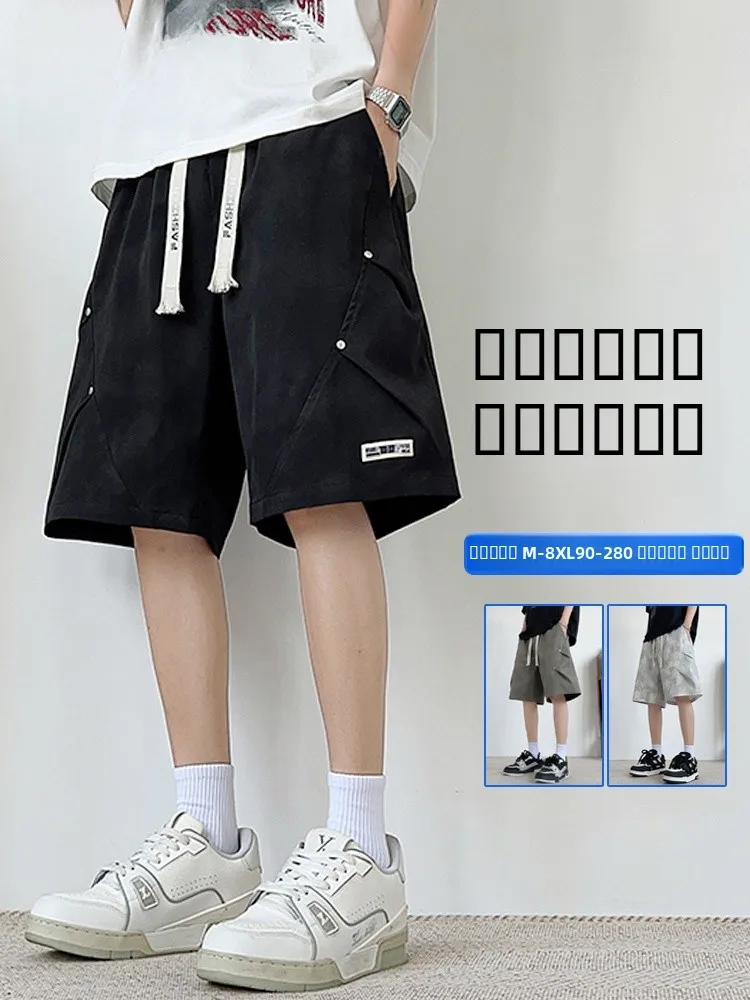 

Mo Cha Trendy Brand Men's Casual orts Summer Slimming Loose Fit Spor Five-Quarter Length Polyester Fiber Easy Care mid Waist
