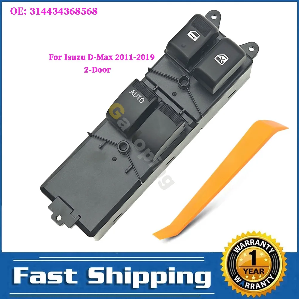 For Isuzu D-Max 2011 - 2019 2 Door Car Front Left Electric Power Master Window Switch Glass Lifter Control Button 314434368568