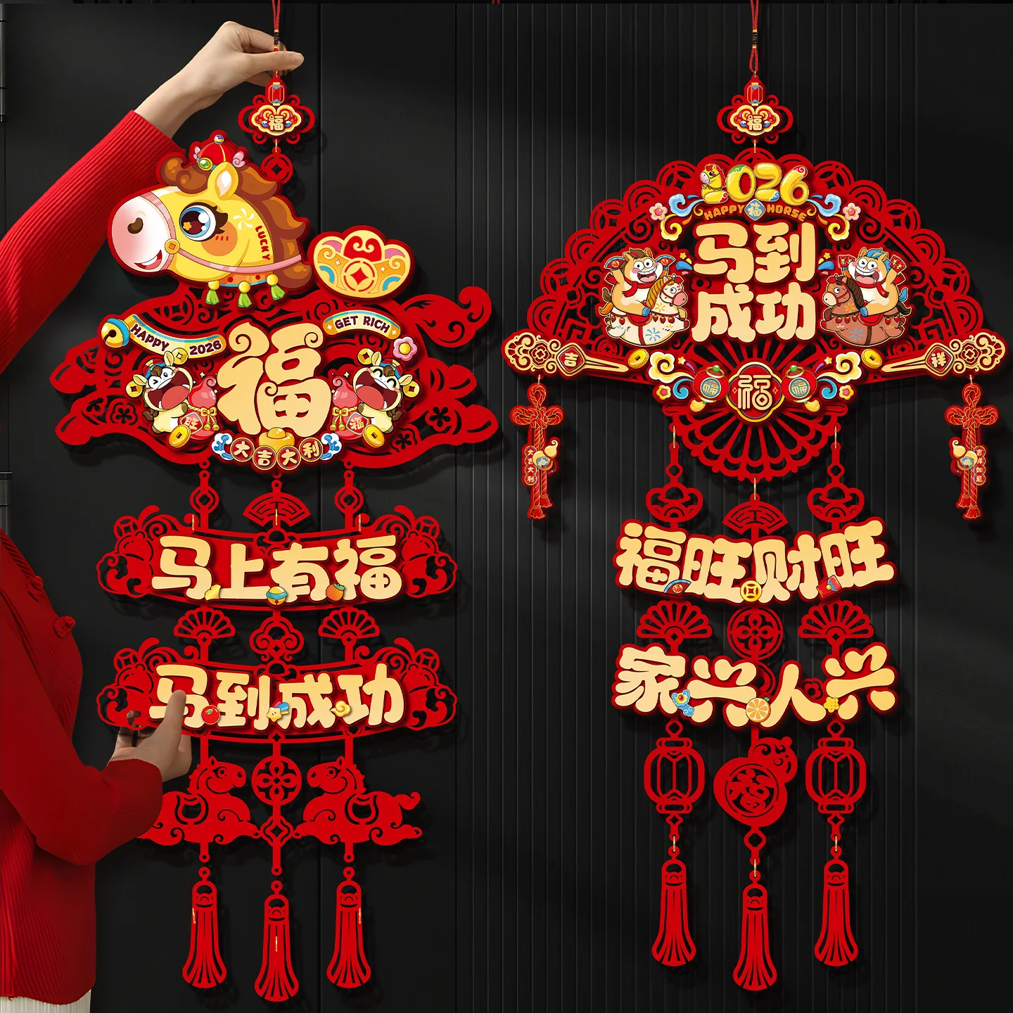 2026 Jahr des Pferdes, chinesischer Schriftzeichen-Aufkleber, Frühlingsfest, 3D-Papierstecklinge, Fensterdekoration, Neujahr, Wandbehang, Dekoration